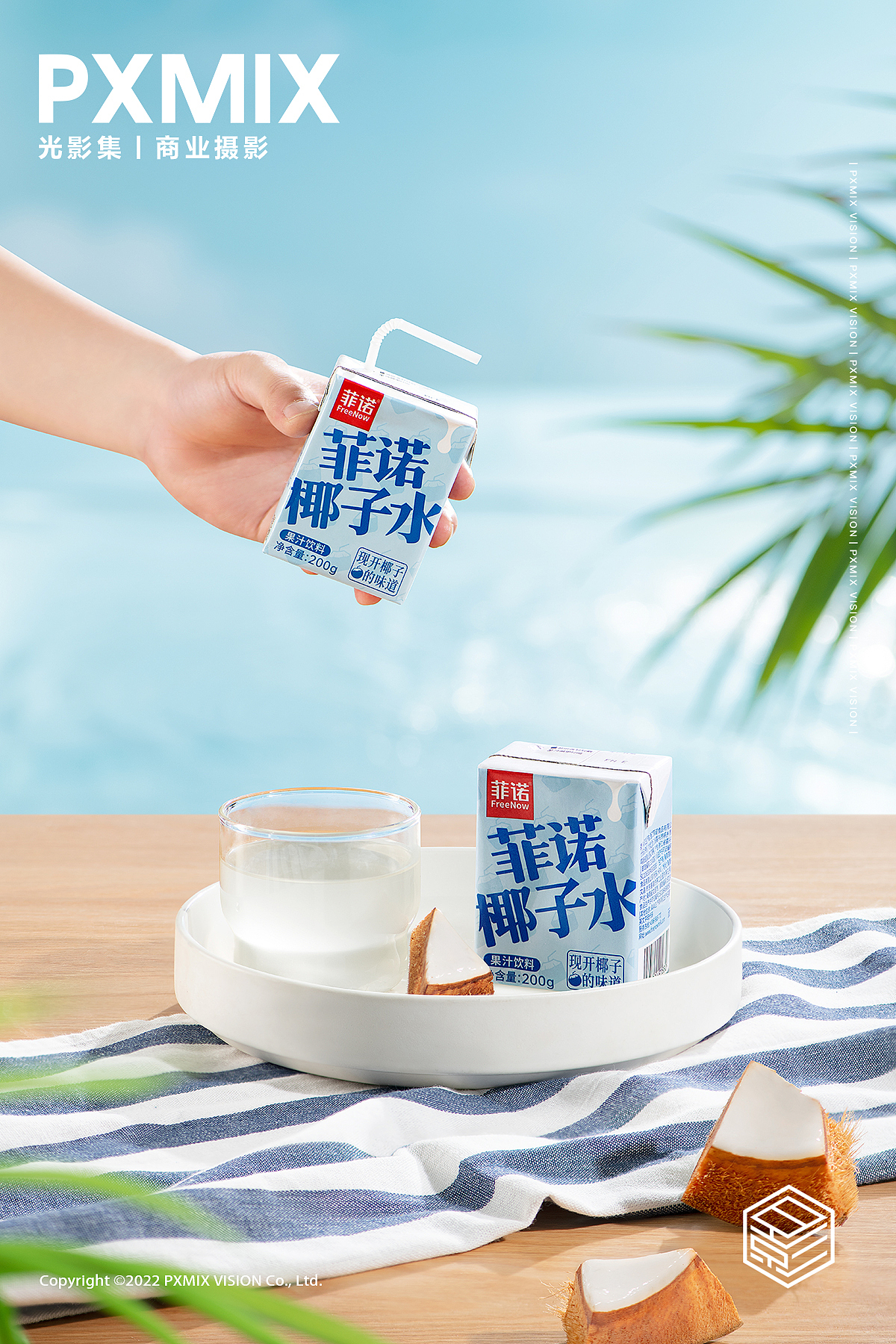 饮品摄影丨菲诺 椰子水 x 椰乳 x 光影集(图ZMzQ1NTkzNjU2) - 产品摄影 - 站酷设计师光影集原创素材 - 站酷ZCOOL