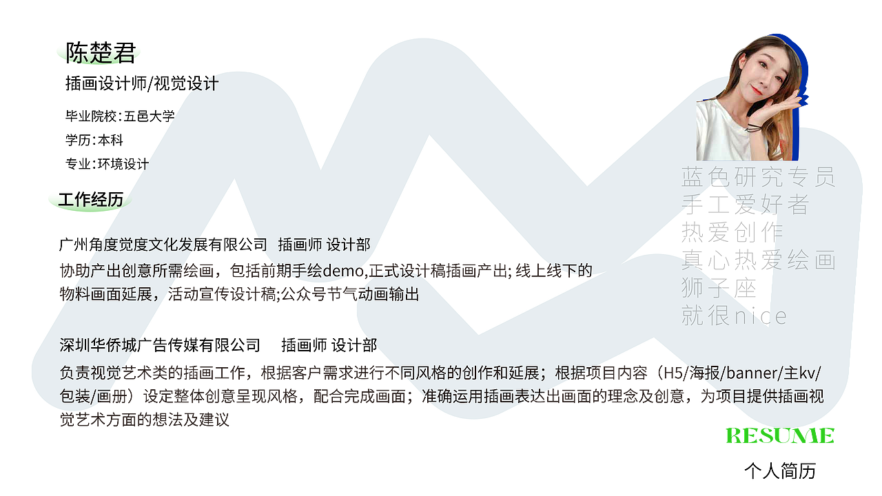 作品集（图ZMzAxMjAxNzgw） - 商业插画 - 站酷设计师山形水形云形原创素材 - 站酷ZCOOL