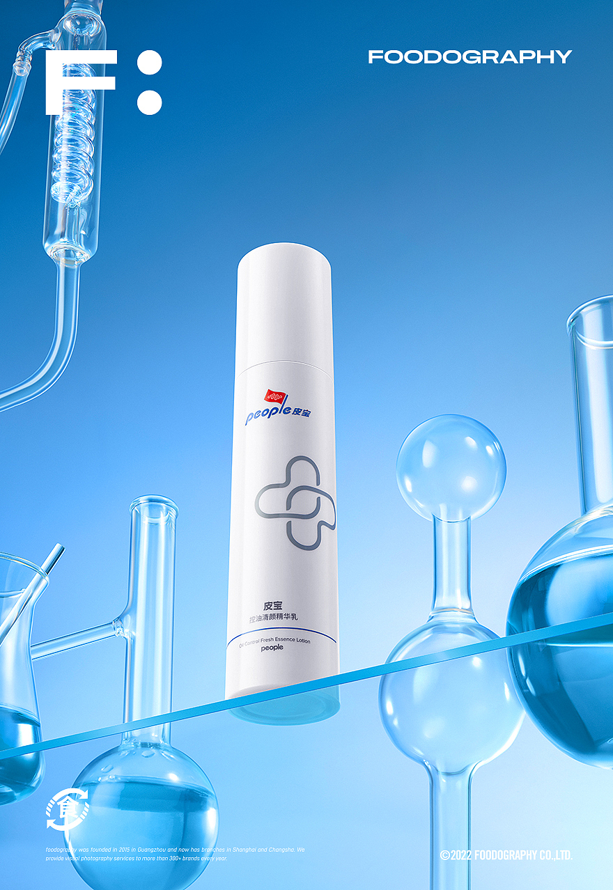 护肤品摄影 | 皮宝 ✖ foodography（图ZMzI1OTMxMjgw） - 产品摄影 - 站酷设计师Foodography原创素材 - 站酷ZCOOL