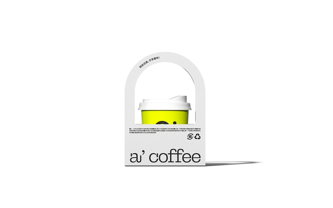 vi设计 vi 咖啡品牌设计 包装设计 茶饮 奶茶 品牌LOGO（图ZMzQ5OTYyMzY4） - 品牌 - 站酷设计师不知名商店原创素材 - 站酷ZCOOL