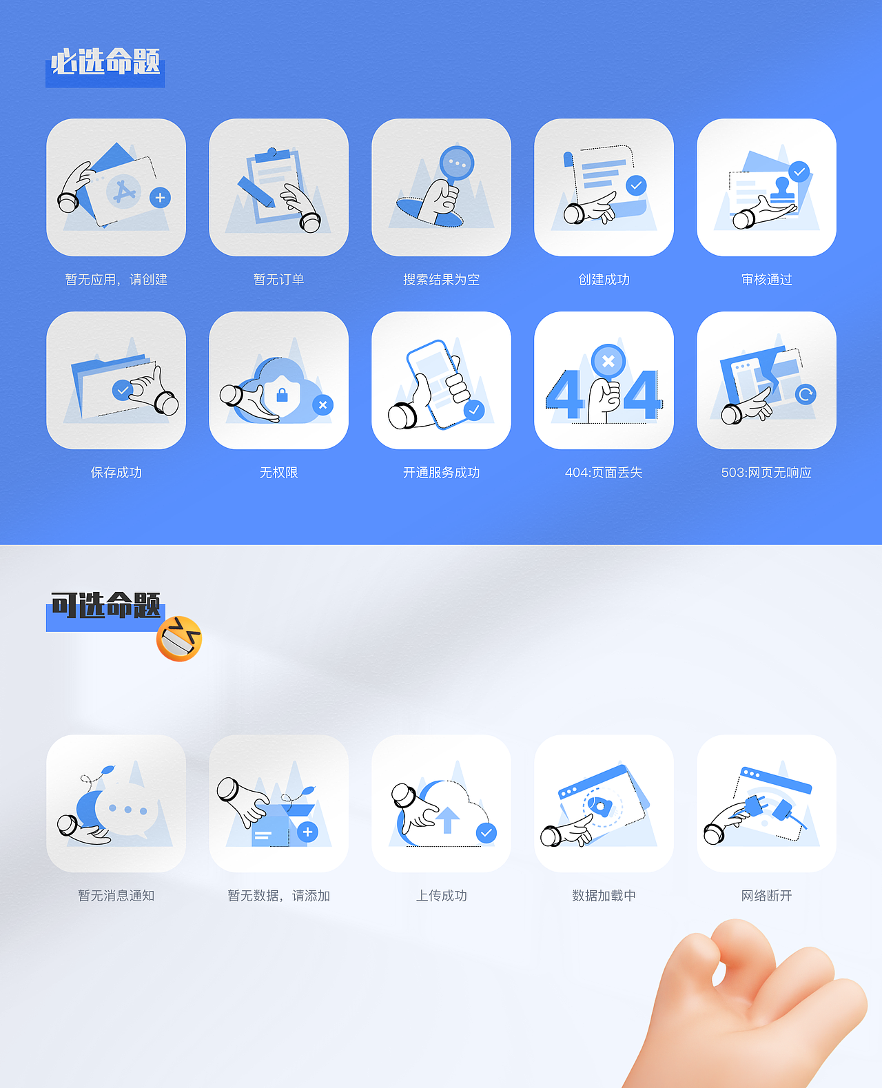 2022年度作品汇总（图ZMzI4MDkyNDcy） - APP界面 - 站酷设计师DAN色系原创素材 - 站酷ZCOOL