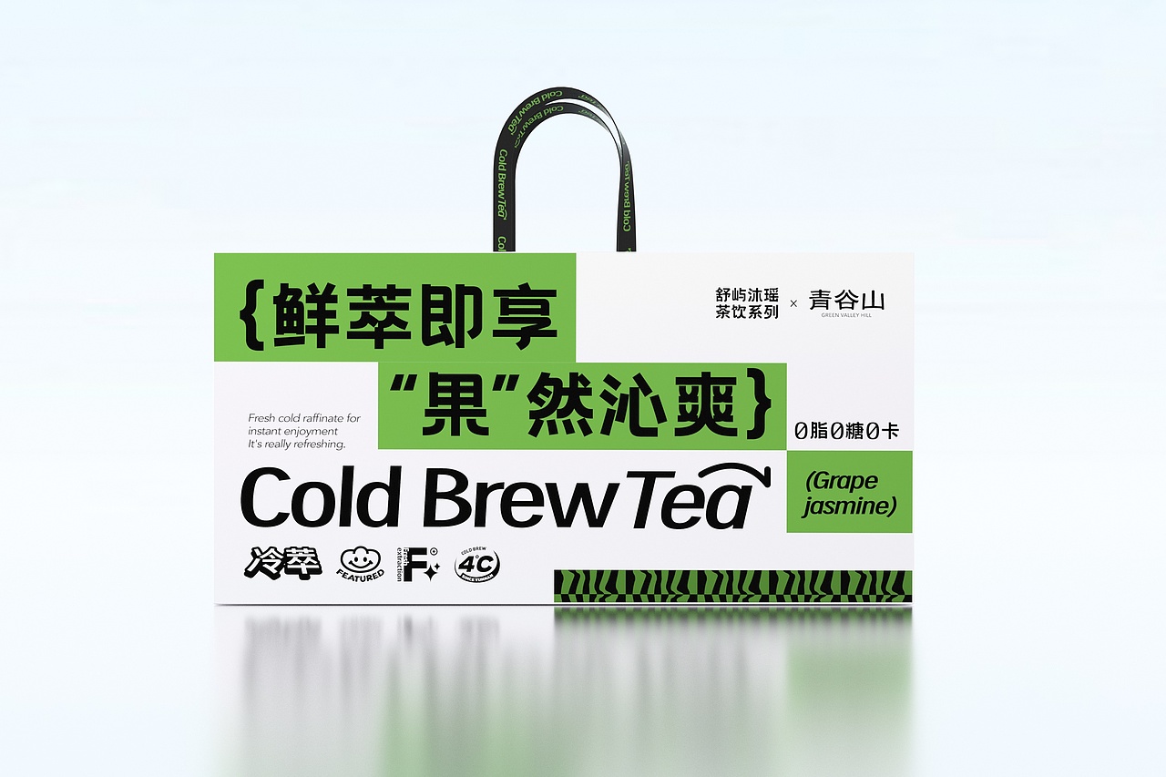 舒岛沐瑶 果茶礼盒包装设计(图ZMzMwNzgwNDk2) - 包装 - 站酷设计师言合品牌设计原创素材 - 站酷ZCOOL