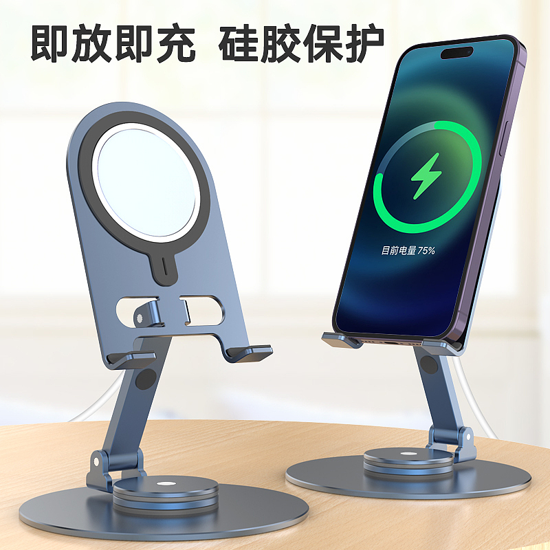 抖音爆款支架（图ZMzQ4Njc0MDU2） - 产品摄影 - 站酷设计师东东呀呀原创素材 - 站酷ZCOOL