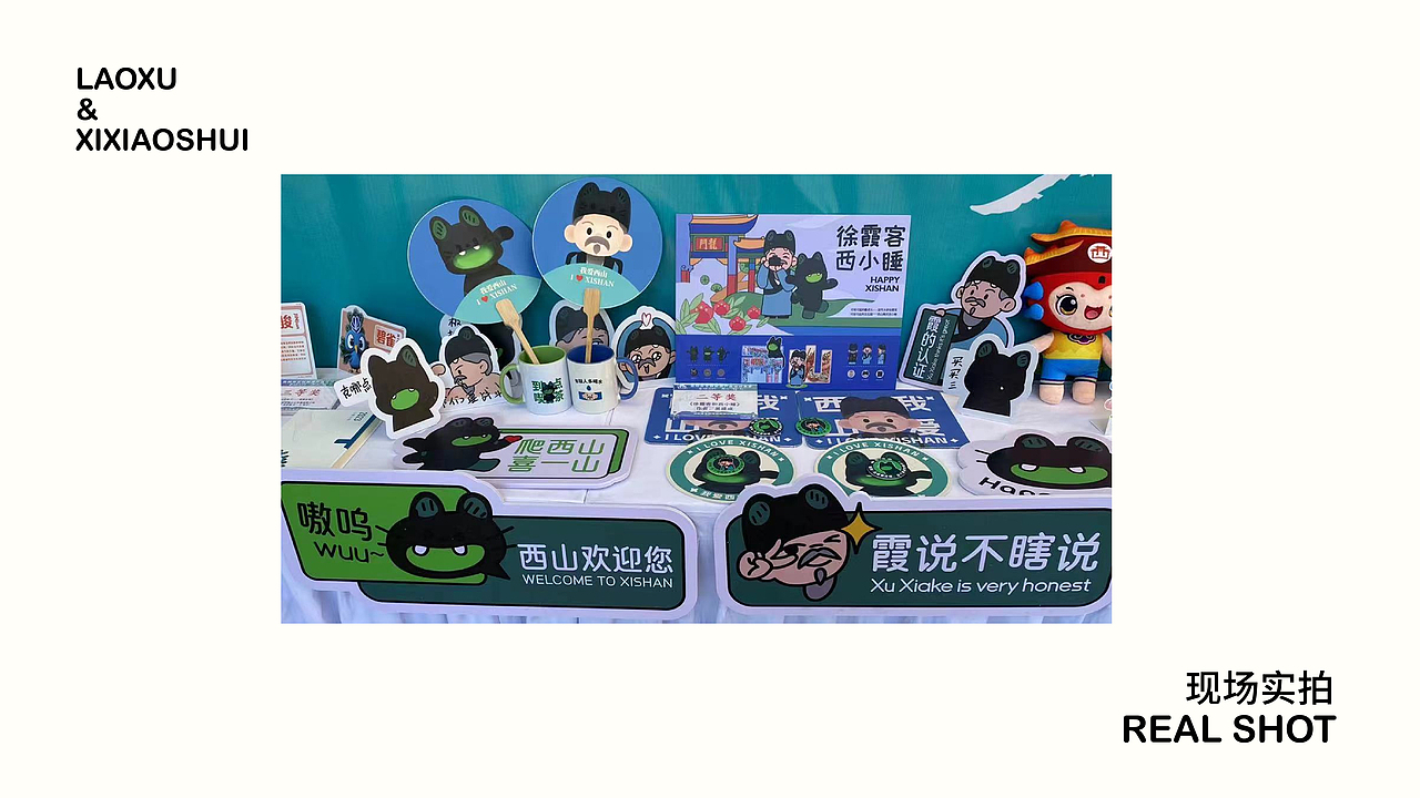 老徐和西小睡（图ZMzQ0NzE0MDUy） - IP形象 - 站酷设计师吴建成原创素材 - 站酷ZCOOL