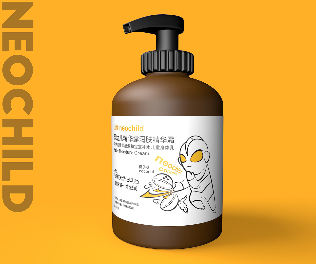 美妆洗护品牌产品概念设计（图ZMzI2MjI4ODMy） - 产品 - 站酷设计师陈明秀原创素材 - 站酷ZCOOL
