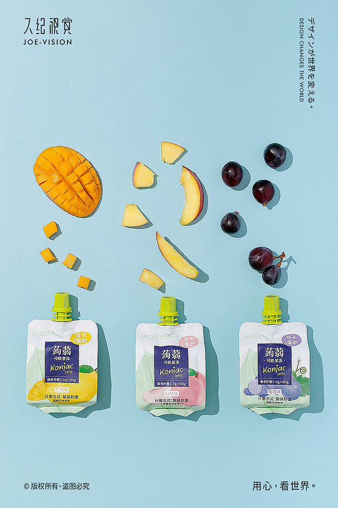 蒟蒻果冻 | 把快乐带回家~