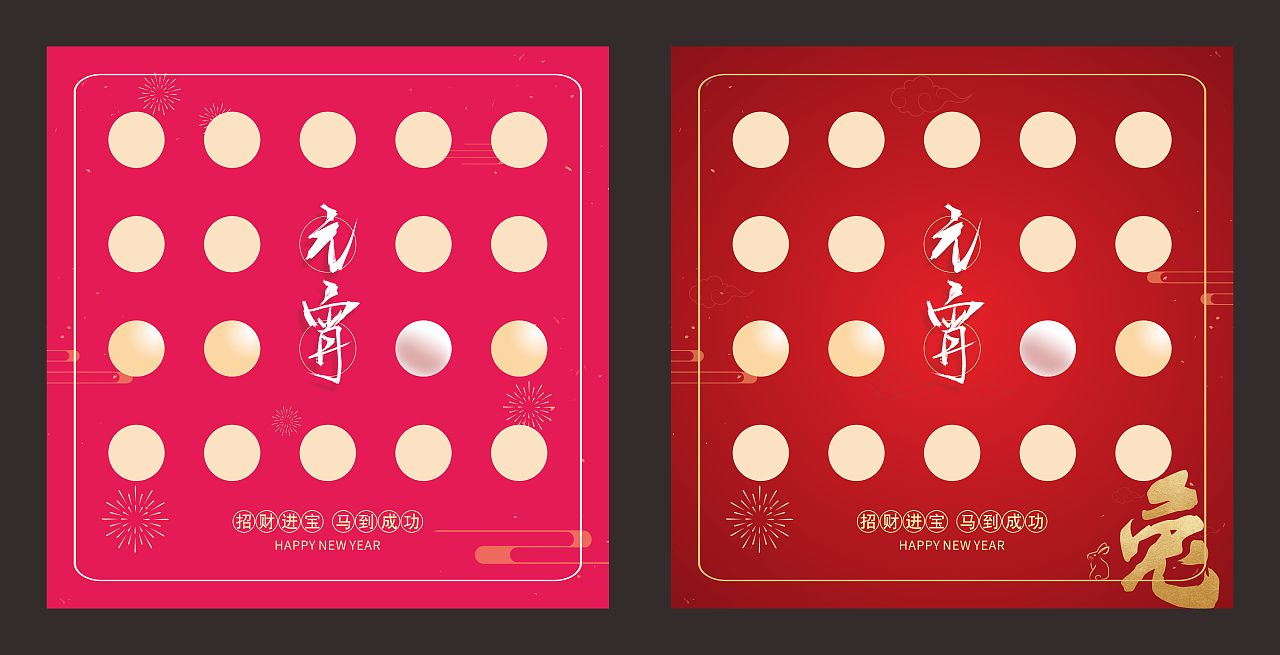 元宵节美陈（图ZMzI5NTM1OTI4） - 海报 - 站酷设计师zhangdianxin原创素材 - 站酷ZCOOL