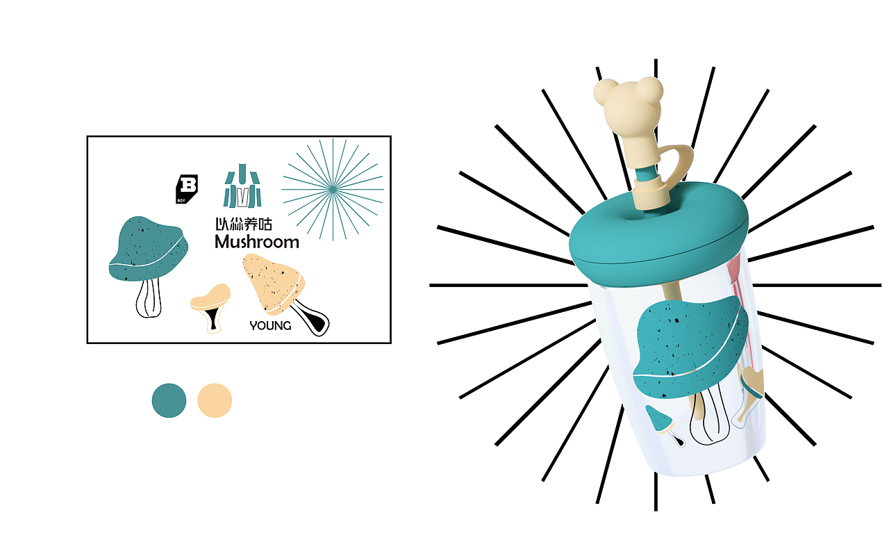 母婴时尚牛奶杯设计-以尛养咕系列