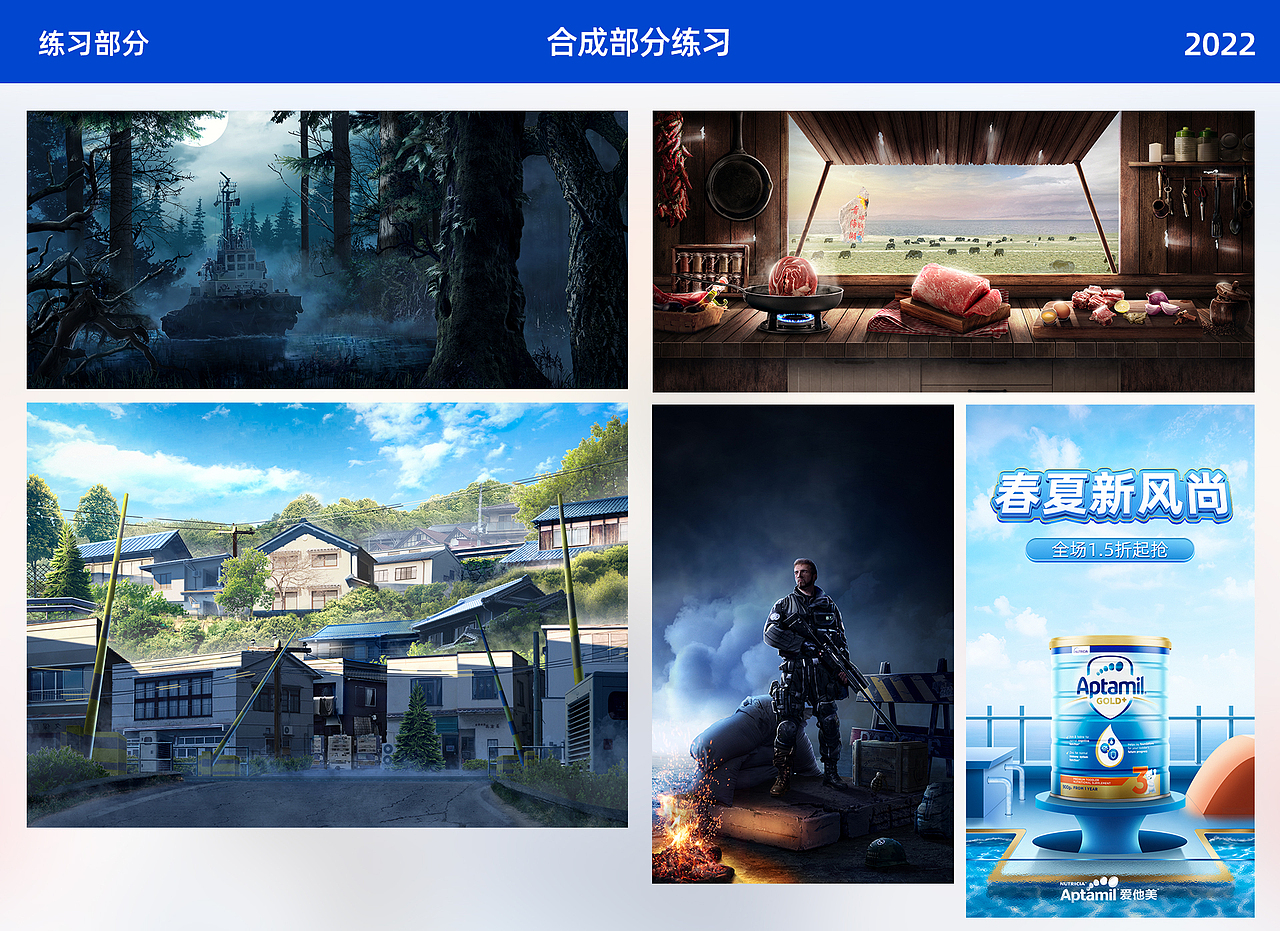 工作合集（图ZMzA2NDgxNjc2） - 电商 - 站酷设计师洛llll原创素材 - 站酷ZCOOL
