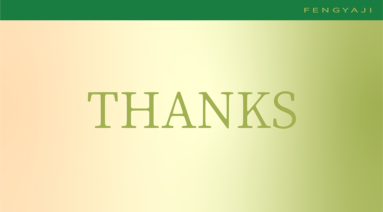 风雅集新中式茶饮