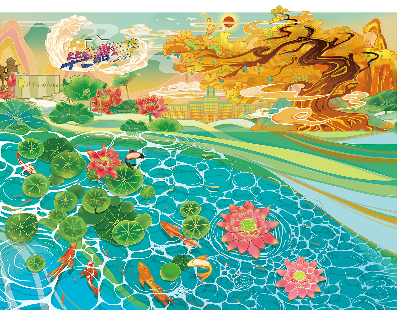 插画、包装作品集