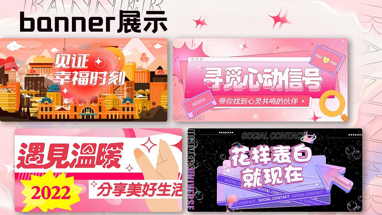 UI作品集（图ZMzMyMjQyOTc2） - 其他UI - 站酷设计师浮生不停原创素材 - 站酷ZCOOL