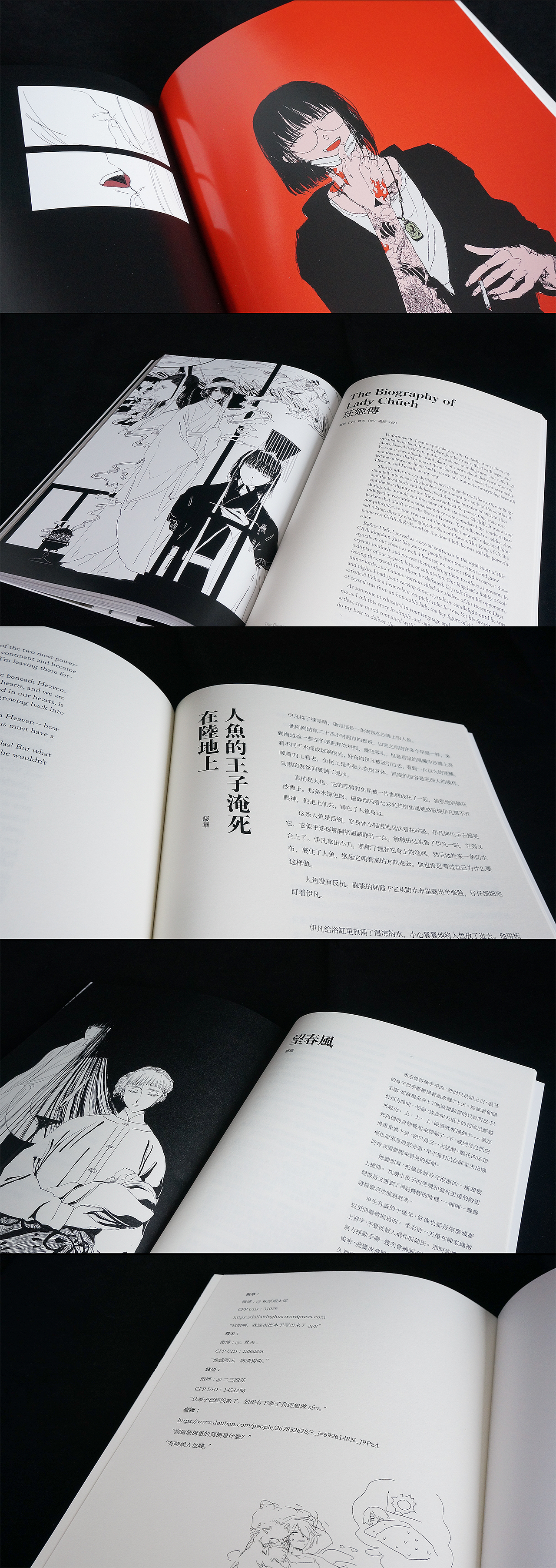 Everything, everywhere, all die at once.