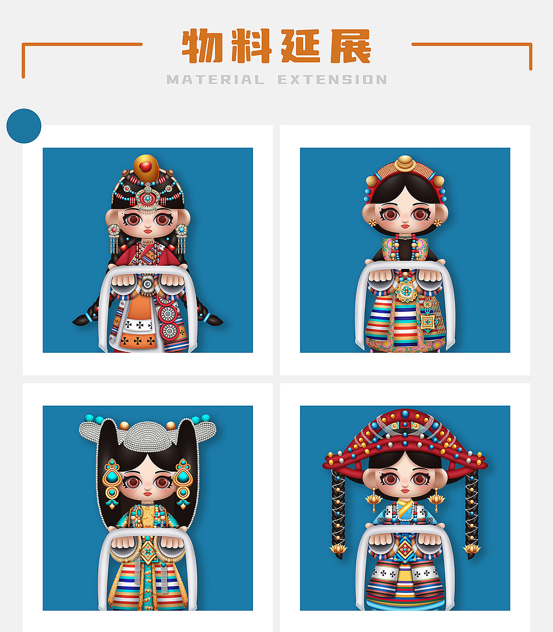 作品集（图ZMzY4NDM0NTEy） - IP形象 - 站酷设计师小糖a原创素材 - 站酷ZCOOL