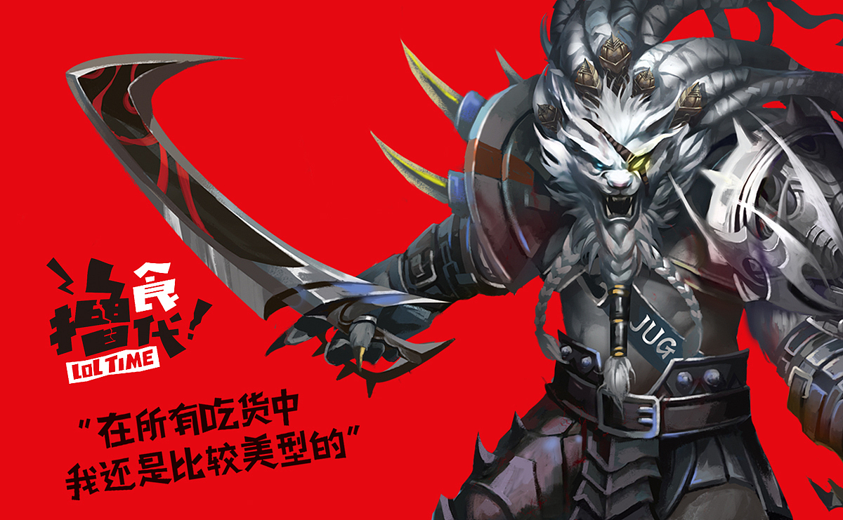 湖南特产|包装设计|撸时代系列（图ZMzEyOTY3MDYw） - 包装 - 站酷设计师豪邦设计原创素材 - 站酷ZCOOL