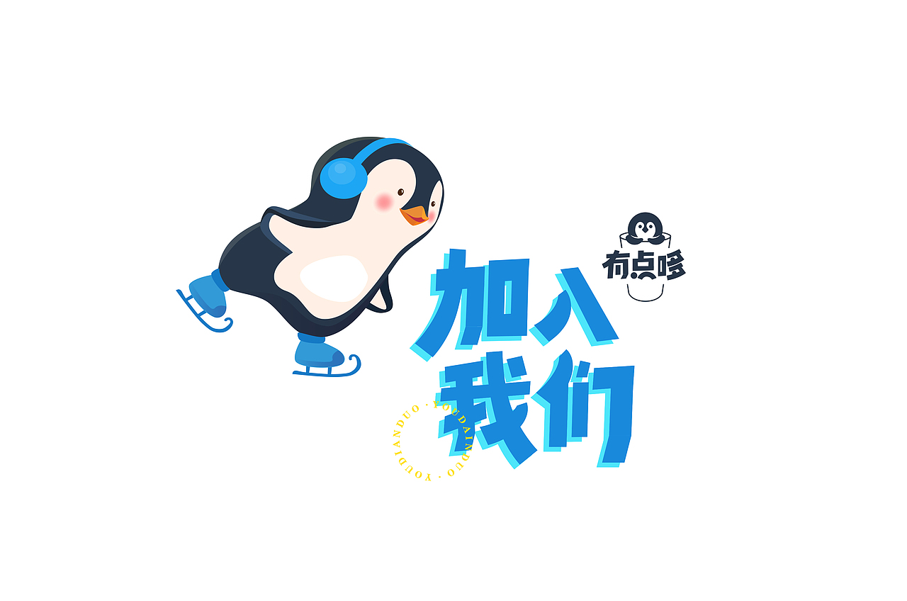 有点多奶茶饮品品牌vi视觉设计