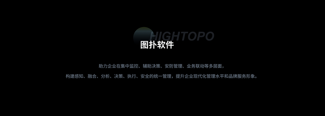 图扑数字孪生智慧公路，构建互联协同智能交通系统（图ZMzI1NTA4MDMy） - 机械/交通 - 站酷设计师解读数据可视化原创素材 - 站酷ZCOOL