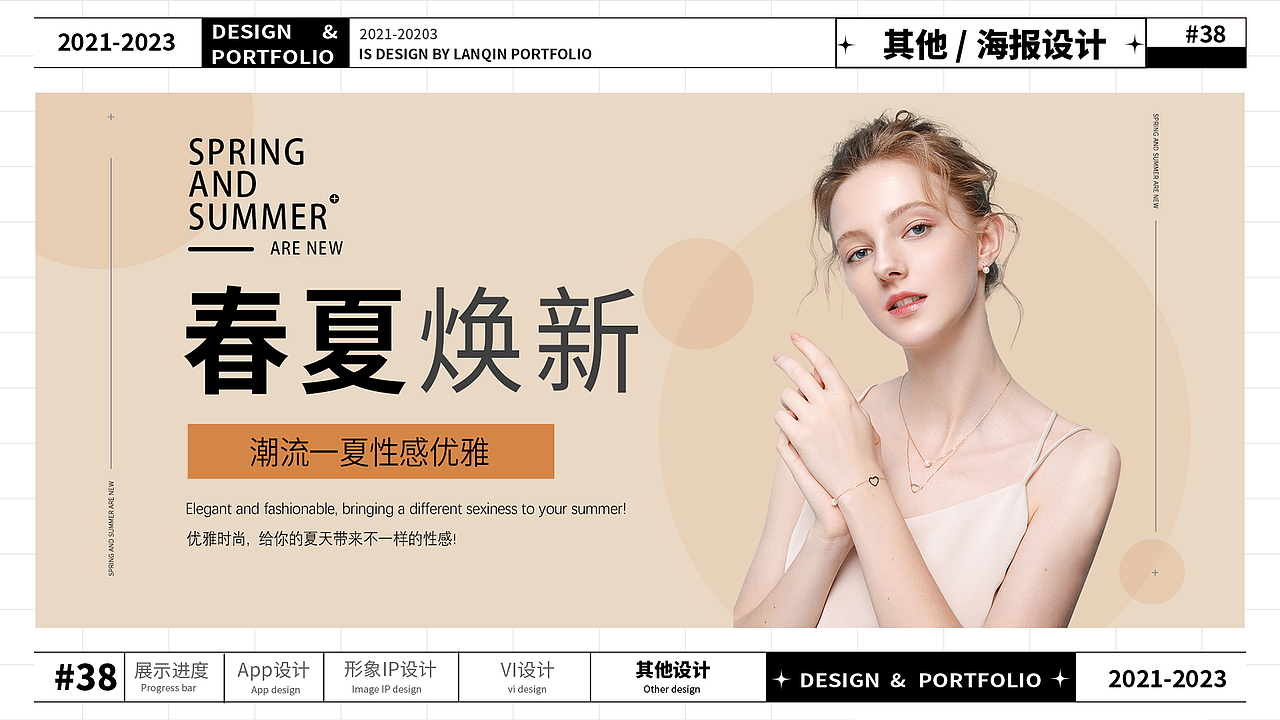 兰琴丨江西信息应用职业技术学院丨个人作品集（图ZMzQzMTAxNDE2） - 其他UI - 站酷设计师江西信息应用学院原创素材 - 站酷ZCOOL