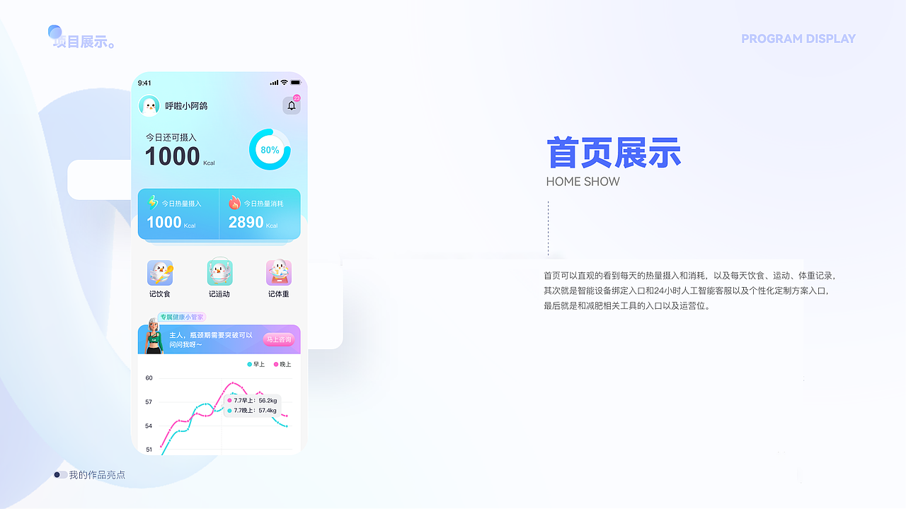 呼啦鸽（图ZMzAxNTg3NDI4） - 交互/UE - 站酷设计师俊小帅原创素材 - 站酷ZCOOL