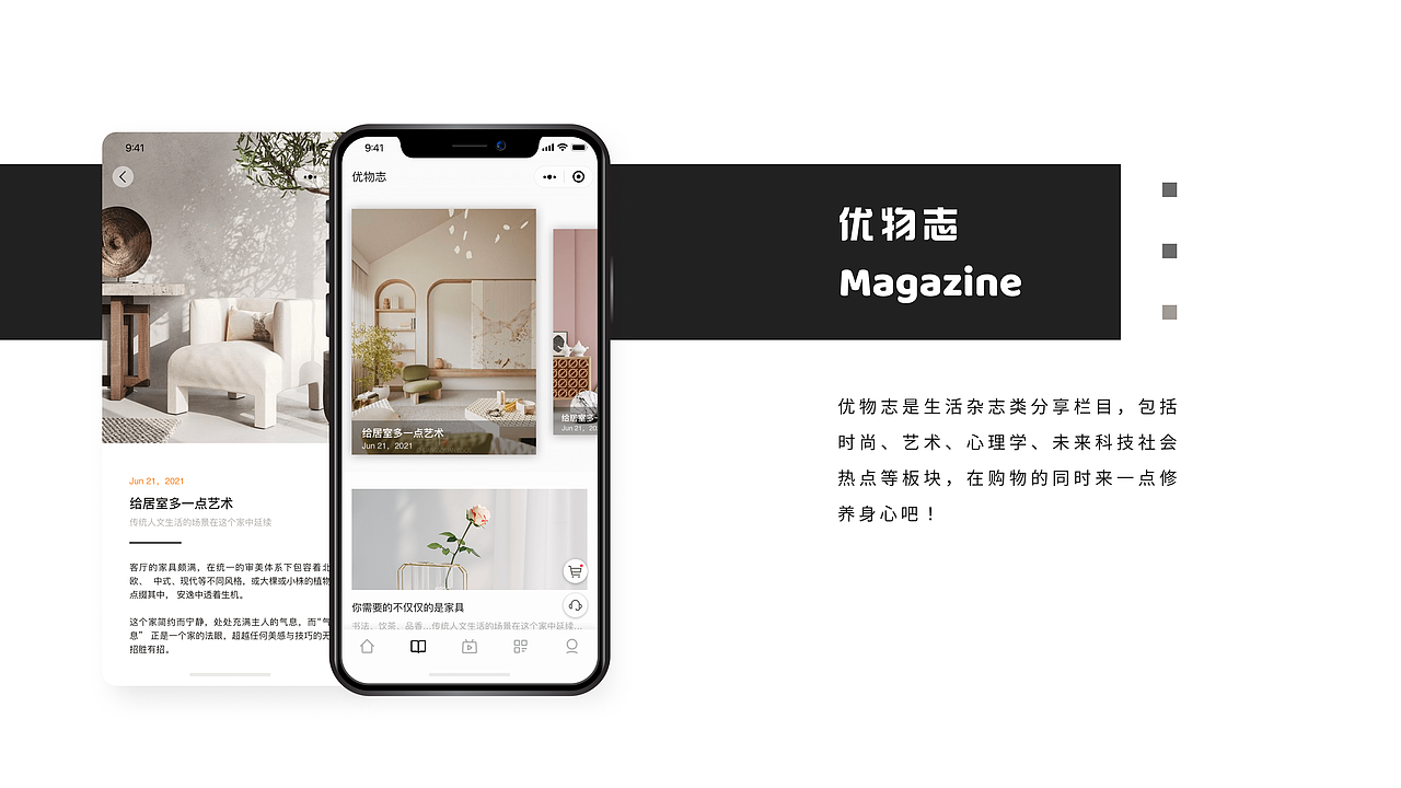 UNIONDECENT-电商小程序设计（图ZMzQ4NzcwODQ0） - APP界面 - 站酷设计师星星闪一闪原创素材 - 站酷ZCOOL