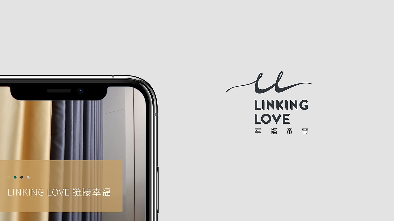 时代七设原创设计 | 窗帘品牌「幸福帘帘」VI系统设计