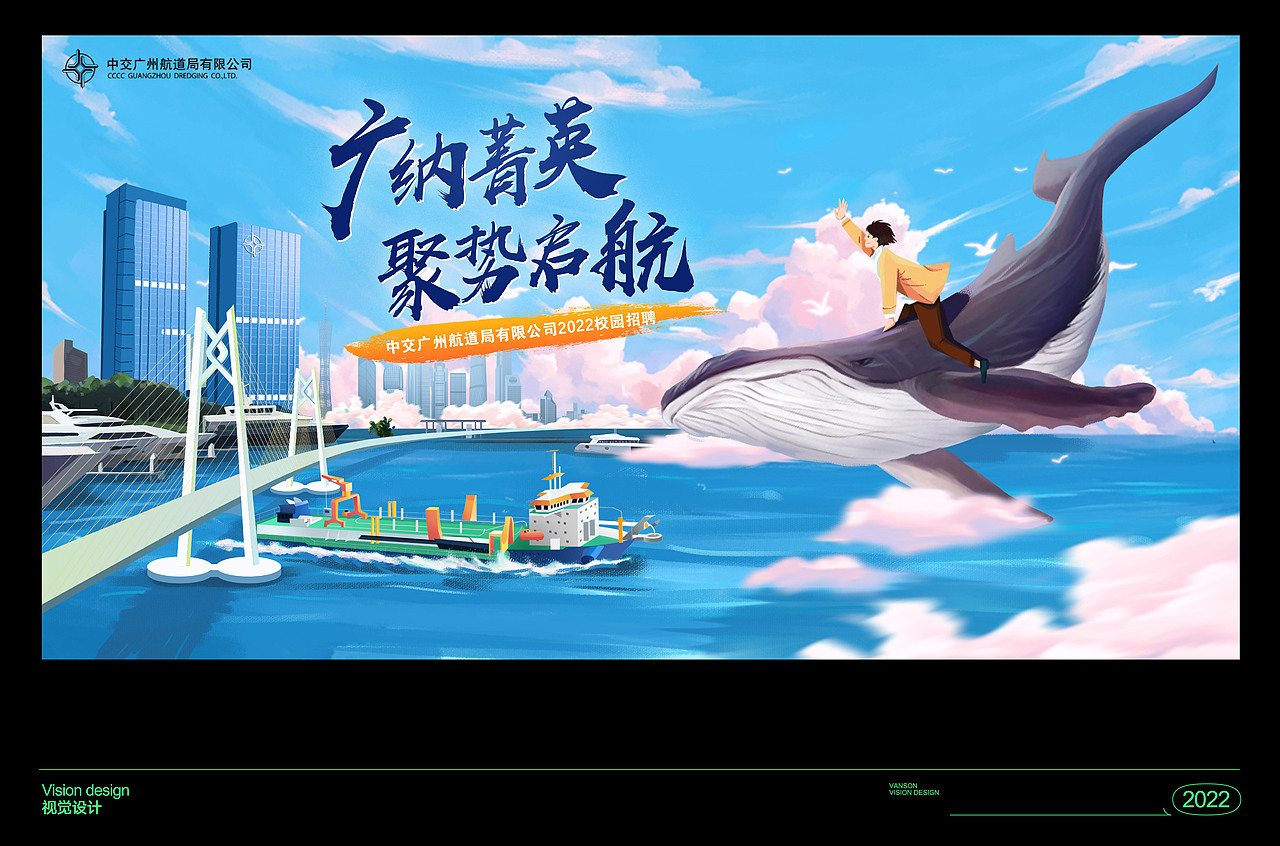 品牌丨视觉设计 Key Vision design kv设计（图ZMzE3MzAwMjUy） - 品牌 - 站酷设计师vanson文正原创素材 - 站酷ZCOOL