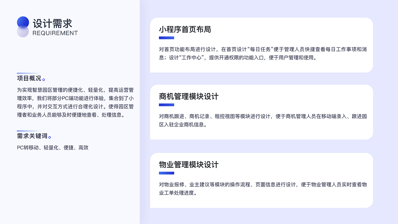 作品集（UX/UE方向）（图ZMzQyNzkwOTQ4） - 交互/UE - 站酷设计师Kev1nKing原创素材 - 站酷ZCOOL