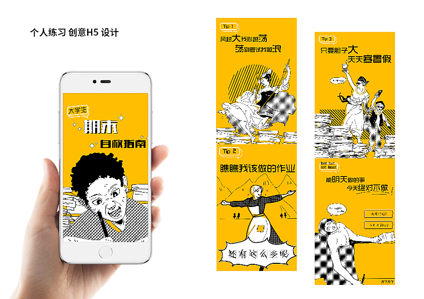 vakirm插画作品集1（图ZMzU1MjgzMTQ0） - 商业插画 - 站酷设计师vakirm原创素材 - 站酷ZCOOL