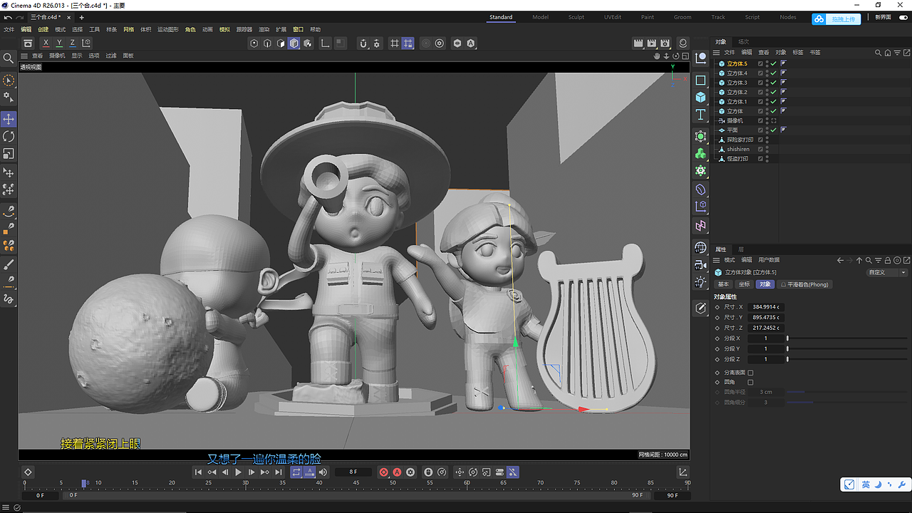 《怪盗企划》_四个礼拜的专业课程作业（图ZMzAwNTg1MDA0） - 玩具 - 站酷设计师就叫敖巍算了原创素材 - 站酷ZCOOL