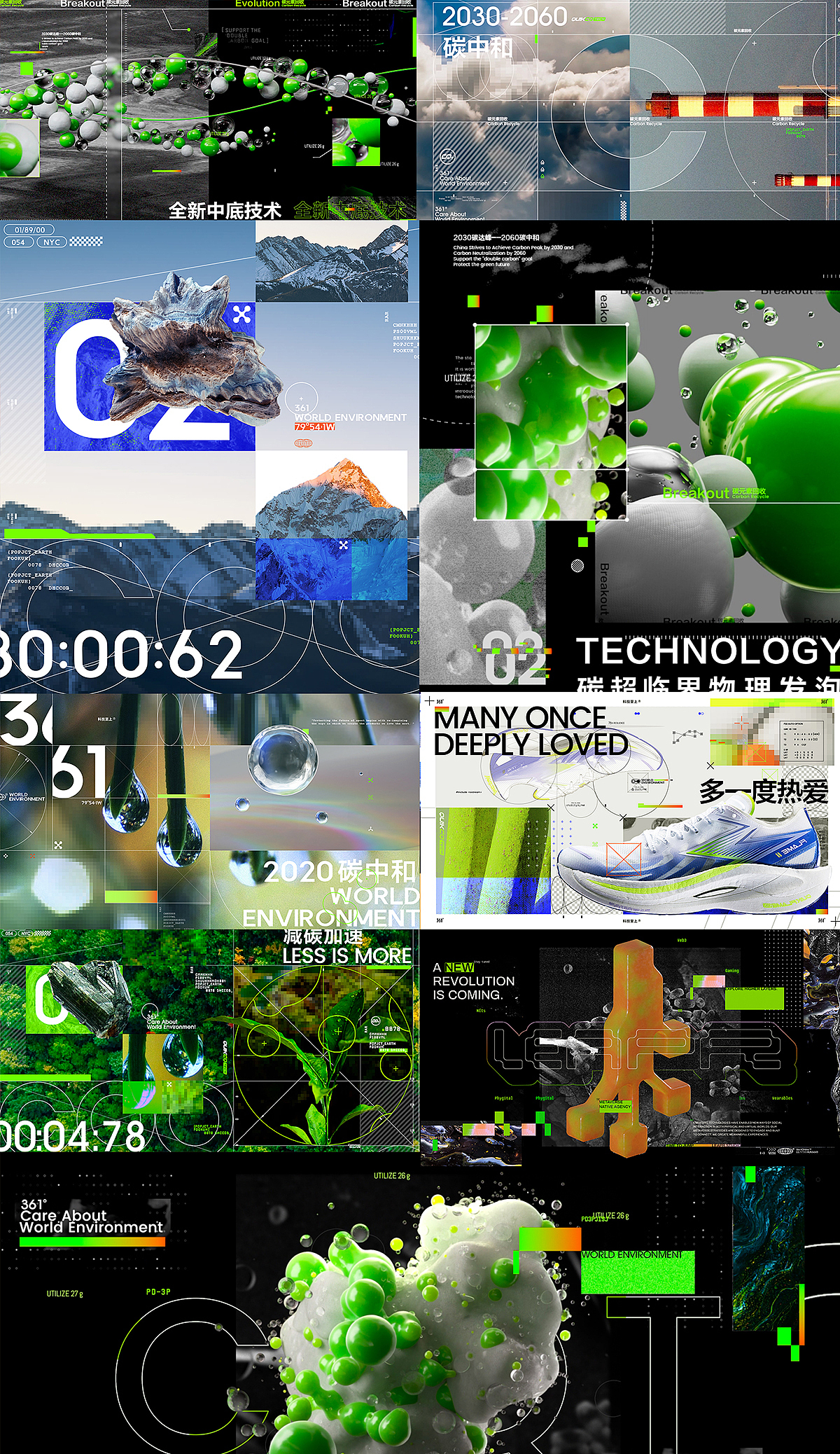 UIDWORKS 2022-2023年度作品集（图ZMzM3ODM0MjA4） - 宣传物料 - 站酷设计师UIDWORKS原创素材 - 站酷ZCOOL