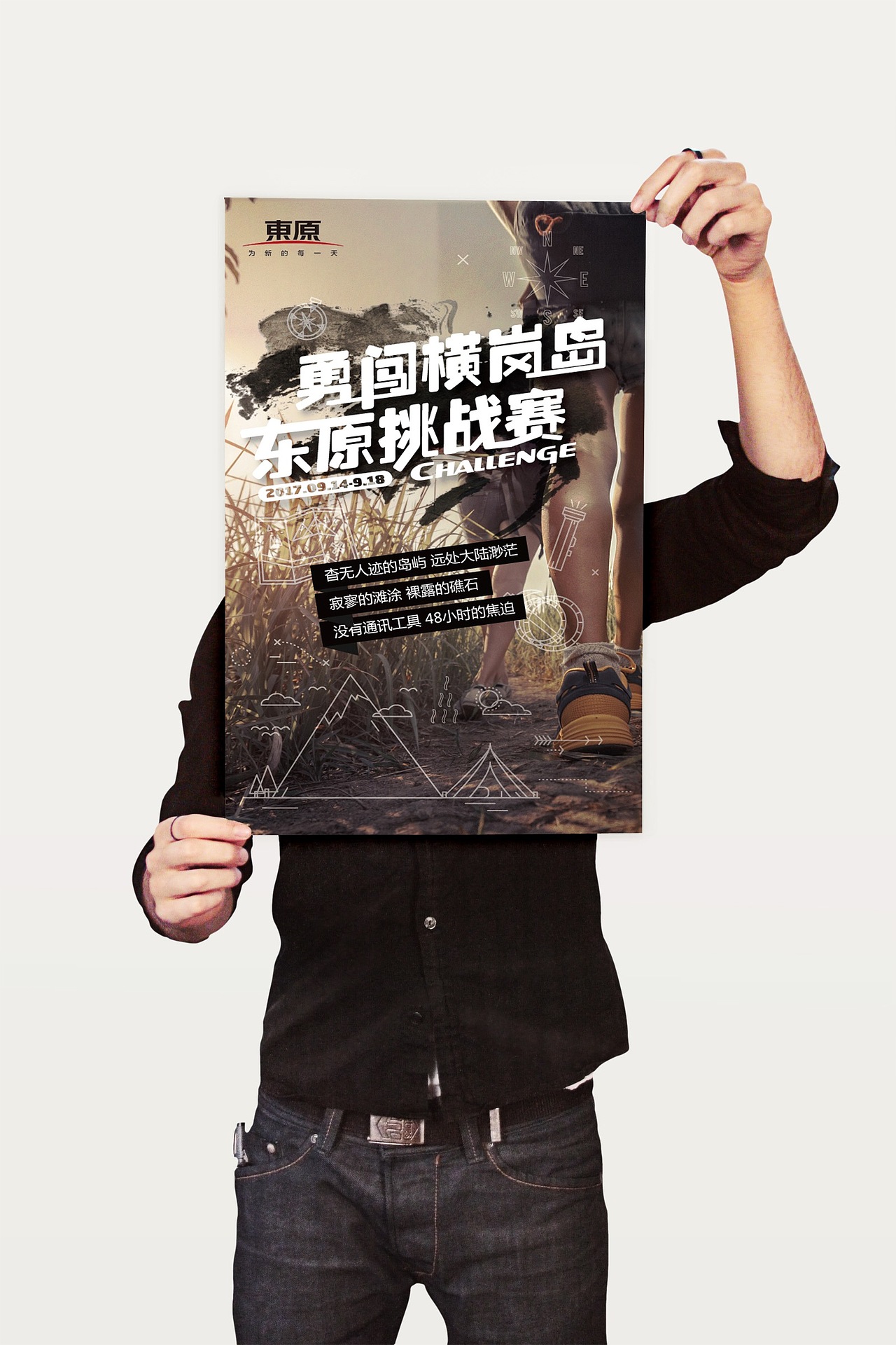 海报合集（图ZMzcxMDM3NDg4） - 海报 - 站酷设计师llli李大海illl原创素材 - 站酷ZCOOL