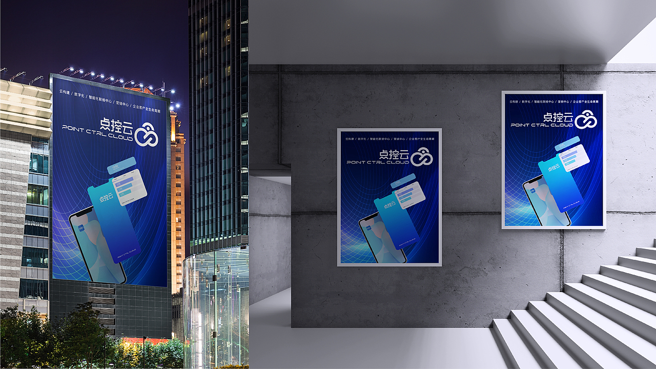 【线上云端】LOGO飞机稿