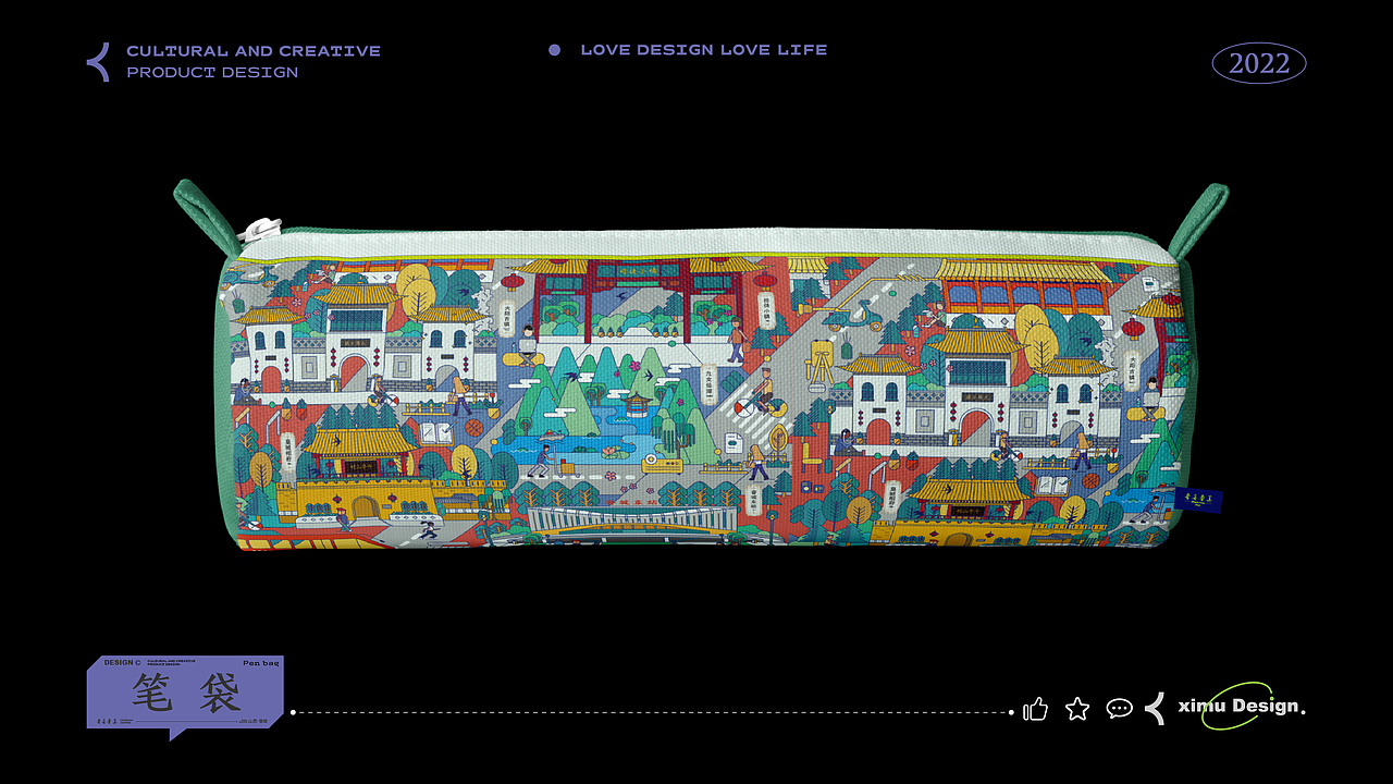 文创设计｜晋善晋美·尽在晋城(一)（图ZMzAzNTI3Mjc2） - 品牌 - 站酷设计师栗升升原创素材 - 站酷ZCOOL