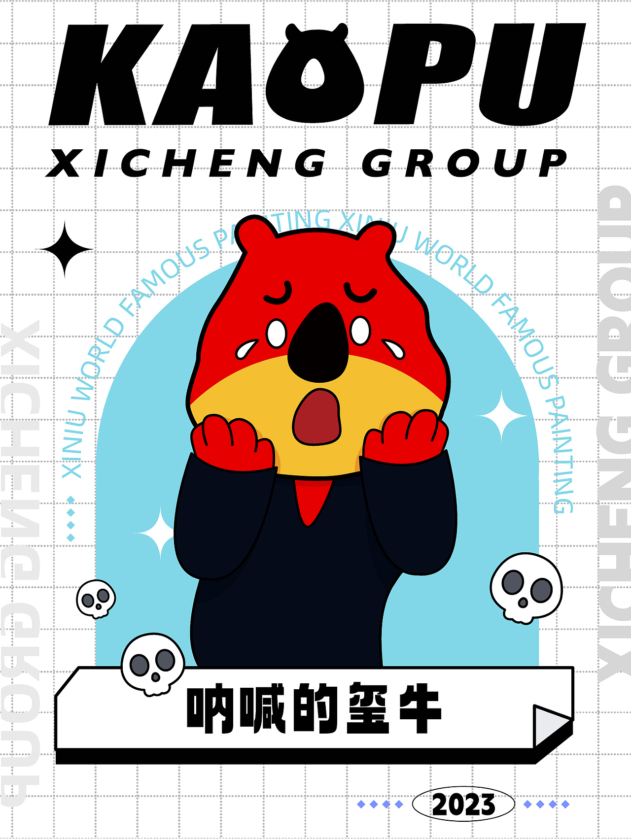 玺牛|世界名画系列（图ZMzQxMjIxOTA0） - 海报 - 站酷设计师玺承视觉原创素材 - 站酷ZCOOL