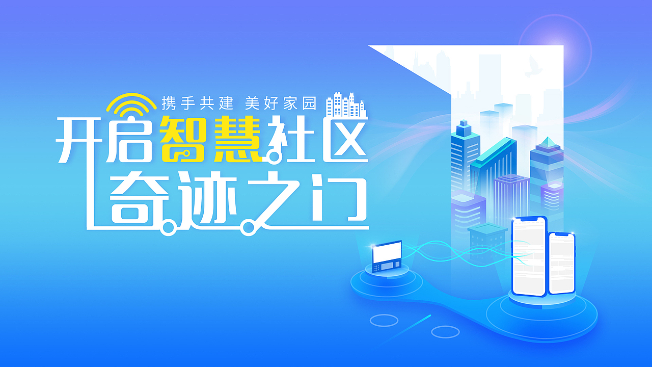 2024年·UI作品集·合集