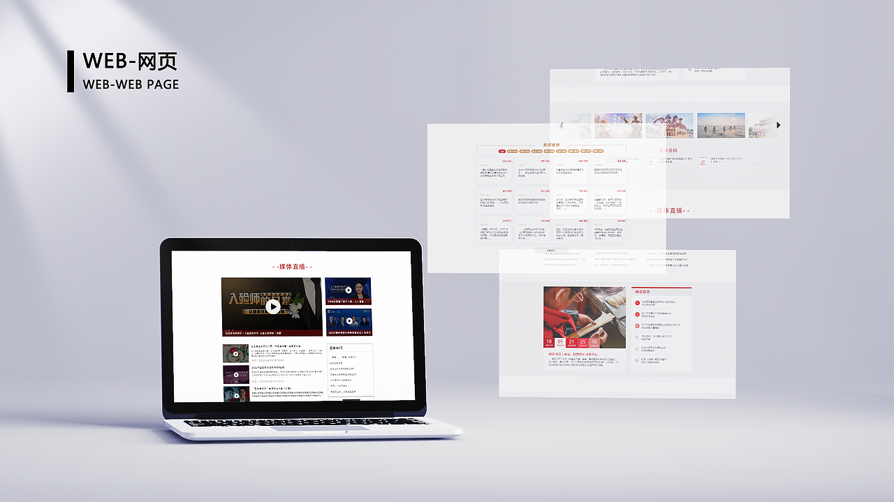 作品集展示-UI項目實戰/原創設計/臨摹作品/手繪/攝影