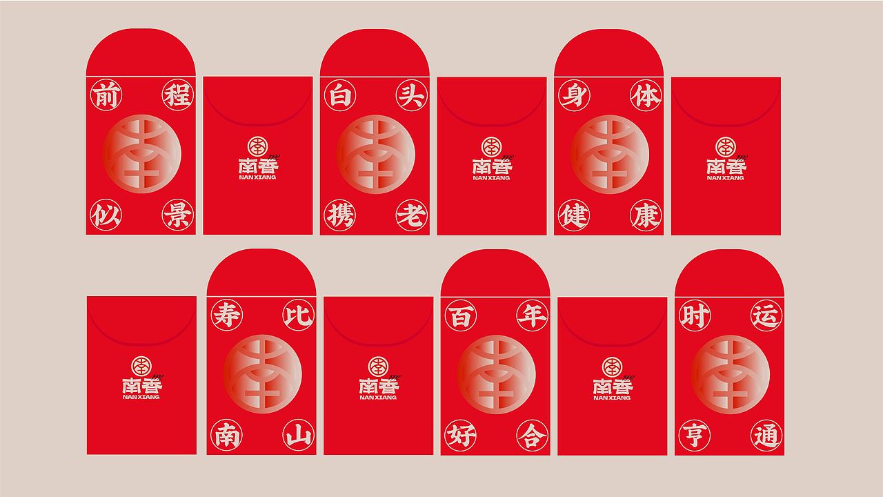 纽普作品丨南香 ·零食铺子（图ZMzQ1MjMyMjQ4） - 品牌 - 站酷设计师纽普Design原创素材 - 站酷ZCOOL