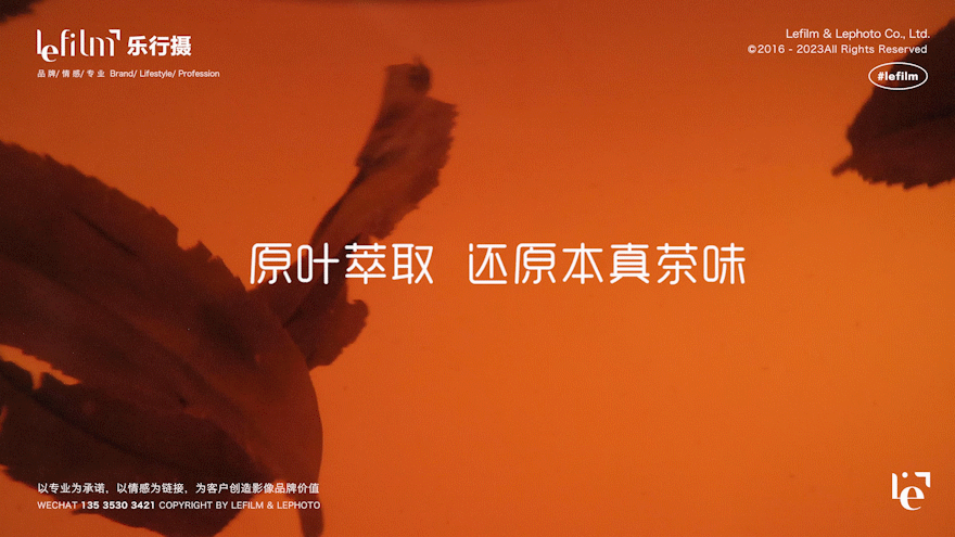 创意视频｜HEYTEA喜茶轻乳茶✖️乐在拍lephoto（图ZMzMxNTQ1Mjk2） - 短片 - 站酷设计师乐在拍Lephoto原创素材 - 站酷ZCOOL