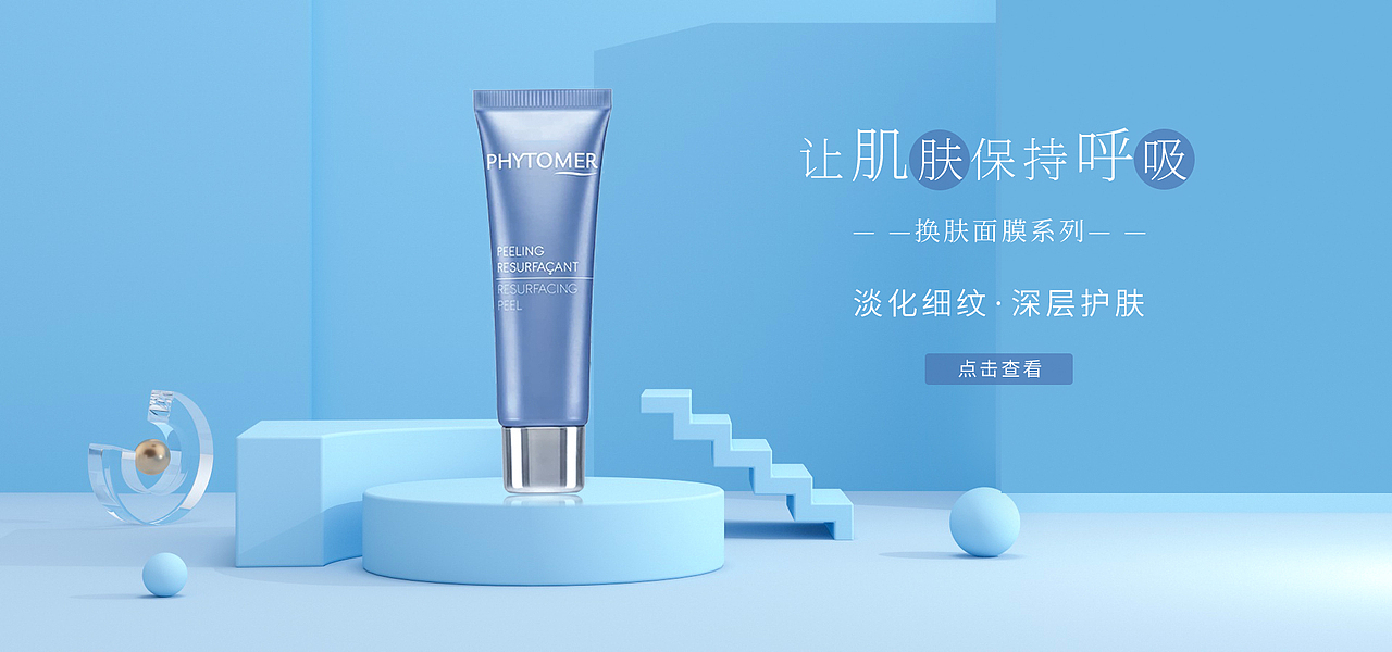 化妆品（图ZMzAzNzk3ODg0） - 海报 - 站酷设计师艺名设计师原创素材 - 站酷ZCOOL