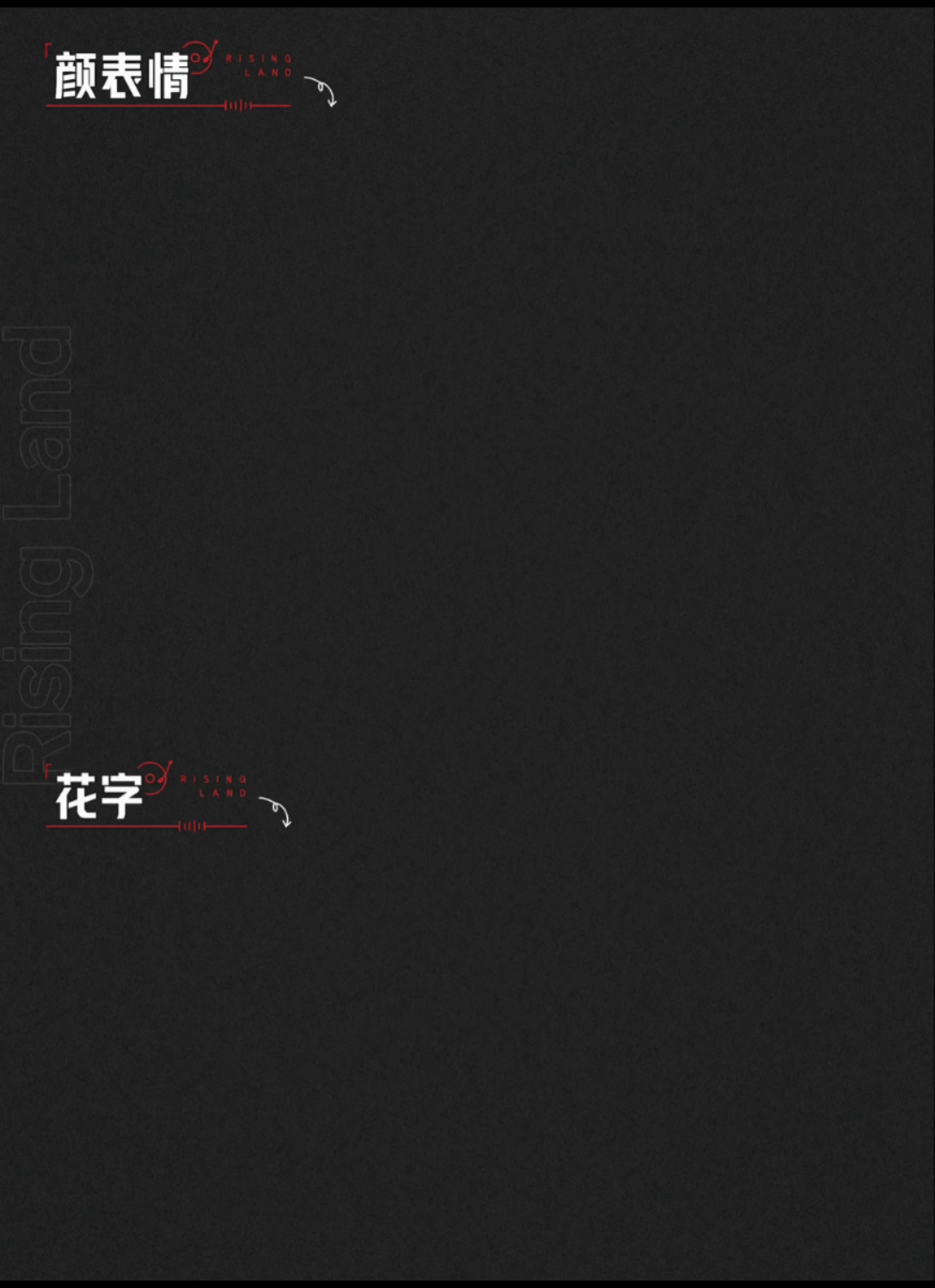 《朝阳打歌中心》视觉设计方案（图ZMzI0NjkzODg0） - 影视后期 - 站酷设计师地壳边界工作室原创素材 - 站酷ZCOOL