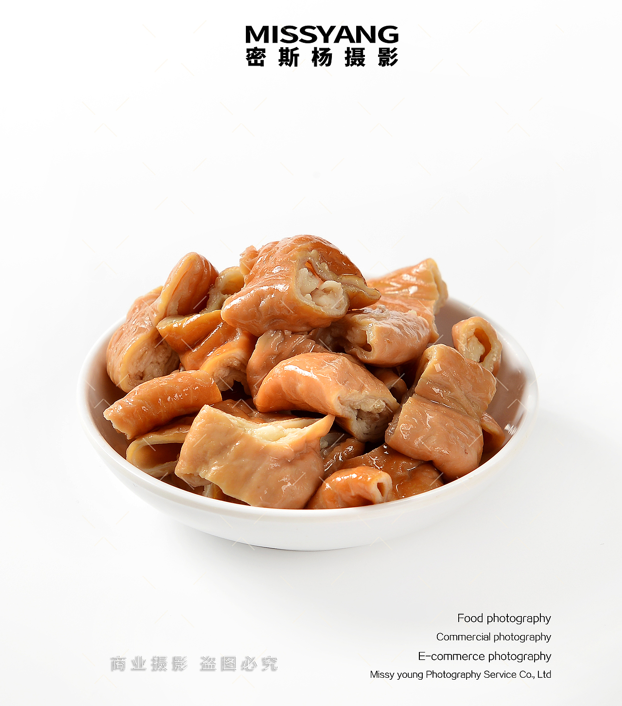 五香卤大肠拍摄|电商美食摄影|餐饮小吃×郑州密斯杨（图ZMzYyMTQxOTA0） - 美食摄影 - 站酷设计师密斯杨摄影原创素材 - 站酷ZCOOL