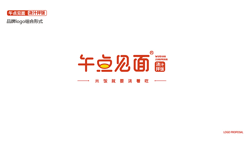 午点见面（图ZMzMxNjI0NDk2） - 宣传物料 - 站酷设计师乐乐的大飞机原创素材 - 站酷ZCOOL