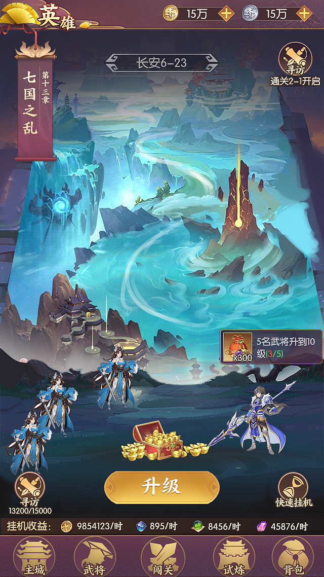 二次元国风项目卡牌战斗游戏（图ZMzMyNzI4OTA4） - 游戏UI - 站酷设计师日常大王原创素材 - 站酷ZCOOL