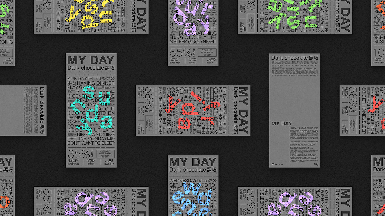 MYDAY X 未知物｜巧克力包装设计2（图ZMzI2ODg0NTQ0） - 包装 - 站酷设计师未知物设计原创素材 - 站酷ZCOOL