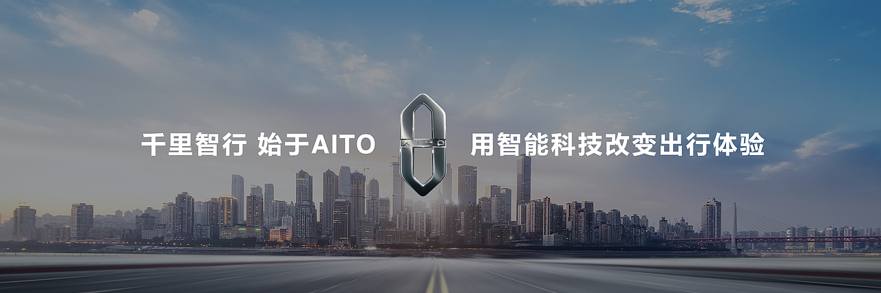 华为 Mate 50 系列及全场景新品秋季发布会