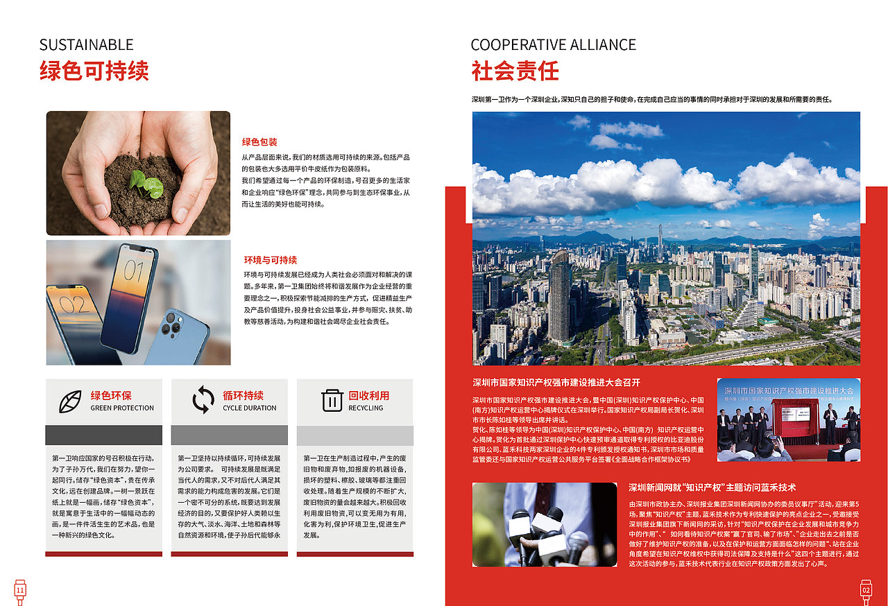 画册（图ZMzExMTM2NzY4） - 书籍/画册 - 站酷设计师小兔基U原创素材 - 站酷ZCOOL