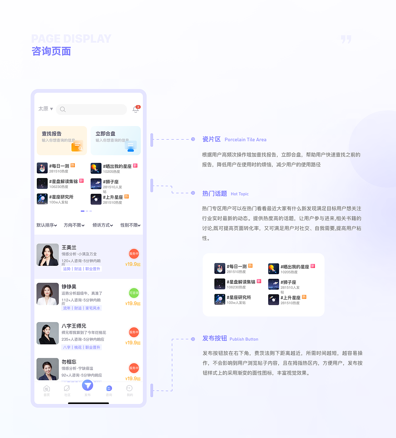 2024年求职作品集,