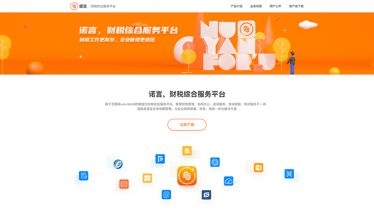 Nuoyan Logo Design（图ZMzI5NjMxMzU2） - Logo - 站酷设计师Agen007原创素材 - 站酷ZCOOL