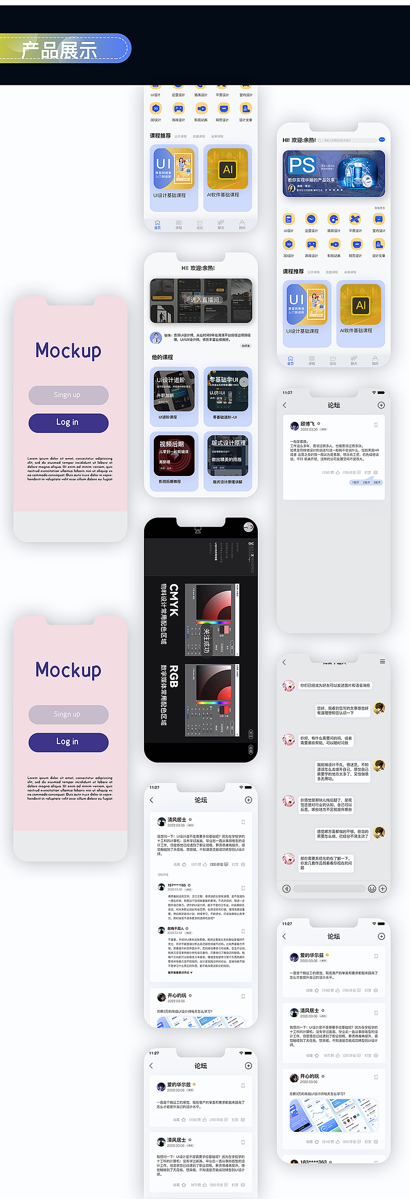 优狐APP
