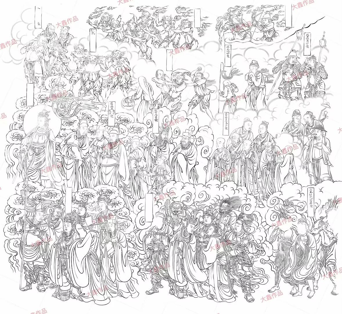 引渡王菩萨引渡图/大阿难尊者引渡图